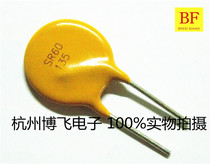 Agent Full series SR Brand PPTC self-restoring fuse SR60-135 60V 1 35A eco-friendly