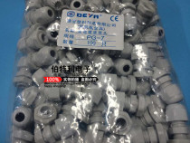 Deya Phoenix PG7 spiral cable fixing head nylon connector waterproof connector