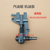 Gasoline saw oil pump logging saw oil pump 5200 5800 5900 6900 gasoline saw accessories