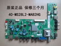 99 New TCL L43F3300-3D motherboard 40-MS28L2-MAB2HG 08-MS28L02-MA200AA