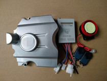 (Magic Eye) 125-8M motorcycle one-way lock motor engine alarm lock Motorcycle anti-theft device