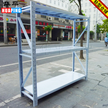 Shelf Medium Warehousing Warehouse Shelf Home Free Combined Shelf Multilayer Multifunctional Iron Shelf Sub-Show Shelf