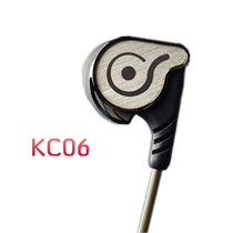 Shun Feng◢ Ostrii OSTRY KC06 Siege female poison HiFi ear earphones earplugs monitor ear return