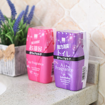 Japan indoor air freshener bedroom home toilet deodorant deodorant fragrance toilet aromatherapy