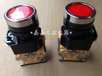 Shanghai YUANDA SHYD push button switch TDLA1 LA38-11 ordinary flat button 10A red green yellow