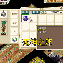 Spot (Pet Essence) Magic Baby Nostalgic Shepherd Death Egg 1 (open level 1 underworld death god)