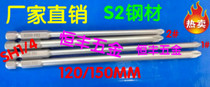 Lengthened screw-head strong magnetic pneumatic screwdriver head electric locking head gas gun head SH1 4 * 120150 * 1 2 #