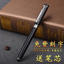 Free lettering signature pen German duke pen DUKE pen P3 orb pen gift pen customization