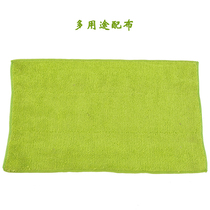 Flat rotary mop accessories Replacement clip cloth Floor cleaning cloth Replacement head-mounted floor mop Multi-purpose cloth