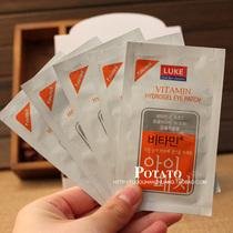 10 boxes of express-free Korean LUKE vitamin C jelly eye mask Eye Film moisturizing to remove fine lines dark circles