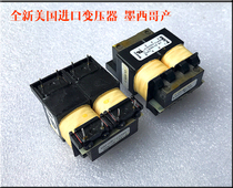 Brand new US import transformer 6W in: 115VX2 out: 12VX2