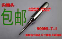 High quality 936 thermostatic soldering iron head environmentally friendly lead-free soldering iron 900M-T-I tip special tip