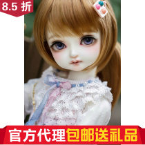 ()(Gift Pack) Nianer (Nianer) myou Giant Baby Girl (Big Fruit BJD)