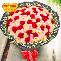Aili 99 red roses flowers express the same city Beijing Qingdao Suzhou Taiyuan Wuxi Nanning Wuhan Yichang send