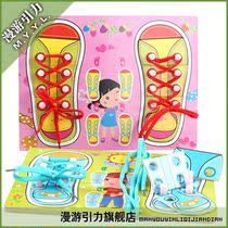 Wooden childrens educational toys wear shoes with thread strap puzzle puzzle cartoon men and women shoes tie shoelaces toys