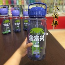 Extra large capacity space Cup portable water cup plastic sports outdoor kettle 2L3L large tea cup 3000ml