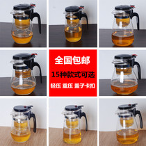 High temperature resistant glass elegant cup teapot tea set Removable and washable liner flower tea Lingling cup 15 styles to choose from