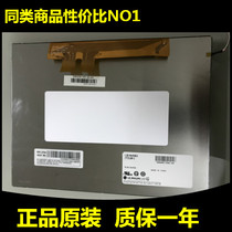 LG10 4 inch LCD LB104S02(TD)(01)