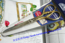 Owners private collection of DMC original imported French patchwork shears sewing scissors made in Italy