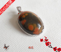 A cut plum pictogram warring states red agate bag 925 silver pendant pictographic agate agate pendant