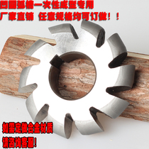 Convex semicircular milling cutter Forming milling cutter Convex arc groove milling cutter Arc spline R1 2 4 5 8 10 16 20