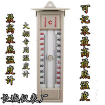 Accurate minimum thermometer maximum minimum thermometer high and low thermometer greenhouse thermometer