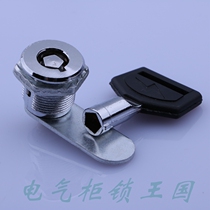 Haitan MS405 pentagon lock distribution cabinet door lock Shanghai power lock Power cabinet door lock spot