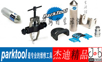 parktool CBP-5 CBP-8 campagnolo CP crank bearing removal mounting kit