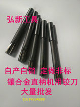 Inlaid carbide tungsten steel YG8 straight shank machine with articulated knife h7 8 standard auger 468101214161820MM