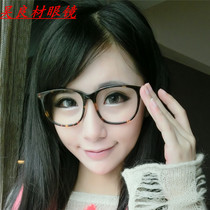 Large frame with full frame frame black frame with myopia glasses retro ultra-light plate glasses big face without clip frame tide