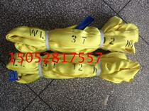 3T6M12M flexible hanger with ring lifting harness 3 ton Industrial harness round 3 ton 3 ton 6 m 12 m