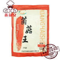 Xianghaisheng Mushroom King mushroom soup sea bottom fishing food flavor seasoning food additive