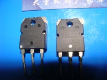 Spot power amplifier pair tube TTA0001 TTC0001 original unloader brand RMB10  pair