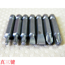 Special price original cross word plum flower screwdriver head batch Set 7 long 50MM