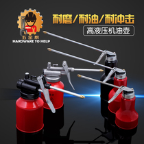 Hardware oil pot high pressure extension rod pointed metal anti-rust refueling pot lubrication oil filling pot machine oil gun export