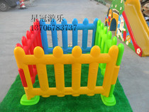 Plastic railings childrens play fence baby crawling safety guardrail toddler fence ocean ball pool plastic toys