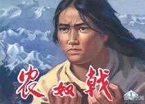 Jinmei serf halberd (50 Kaiping upper and lower 3 volumes) comic book comic book