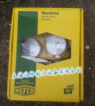 Original Swiss Wico Table Group for R22R404R23 and other refrigerants