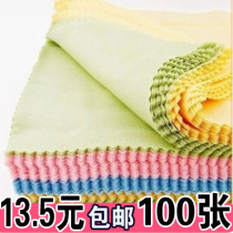 Sunglasses wipe glasses cloth disposable microfiber cotton does not lose hair phone film wipe instrument mobile phone watch