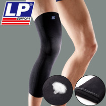 Imported LP Sports Knee LP667KM Breathable Silicone Anti-Slip Full Leg Knee Sheath Special Promotion
