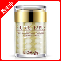 Poequanya pearl essence water moisturizing and sliding surface cream deep water replenishing essence moisturizing nourishment nourishing skin care products 60g