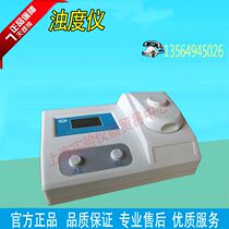 (Preferential Great Reward) Shanghai Vigorous Performance WZT-1 Turbidimeter
