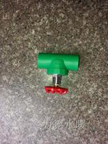 PPR lift type stop valve PE green ppr20-110 multi-specification plumbing fittings and plumbing joints