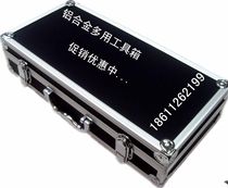 Suitcases Instrument Box Aluminum Alloy Packing Box Kit Props Box Instrumental meter box