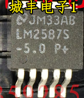 Original imported original original code LM2587S-5 0 LM2587S TO-263 patch spot test good