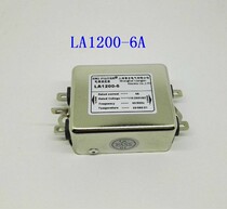 New single AC two-stage LA1200-6A high performance 3A power filter spot promotion