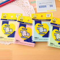 Japanese and Korean creative stationery 76 * 76mm everything stickers color notes Post-It Notes 100 sheets