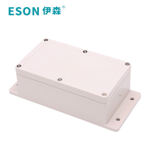 Ethan 158*90*60 waterproof terminal junction box plastic waterproof box PCB waterproof box circuit board