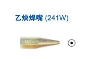  Jierui 241W acetylene welding nozzle 341T241T acetylene welding nozzle 25#50#75#100#175#150#200#225