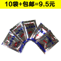 Wanyou extermination ant medicine extermination red ant killing yellow ant black ant ant powder extermination ant 10 bags